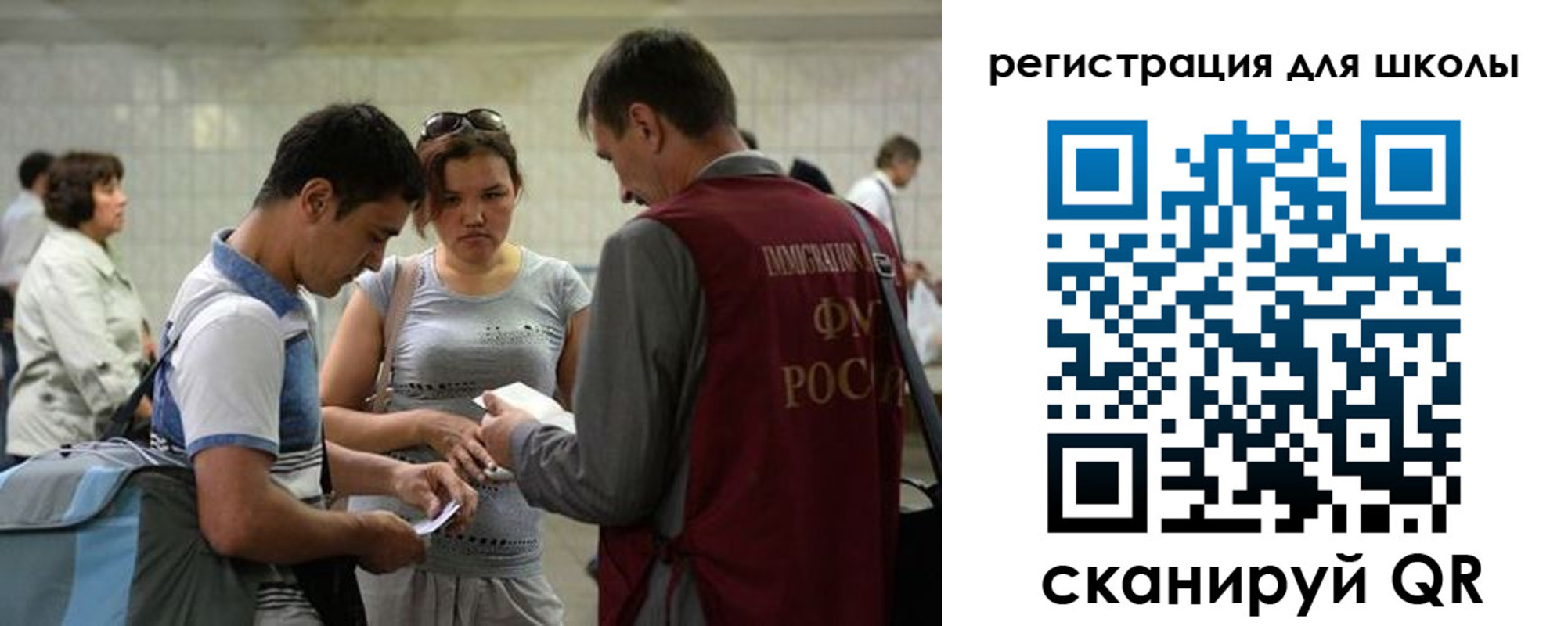 временная регистрация собственник в Тихвине