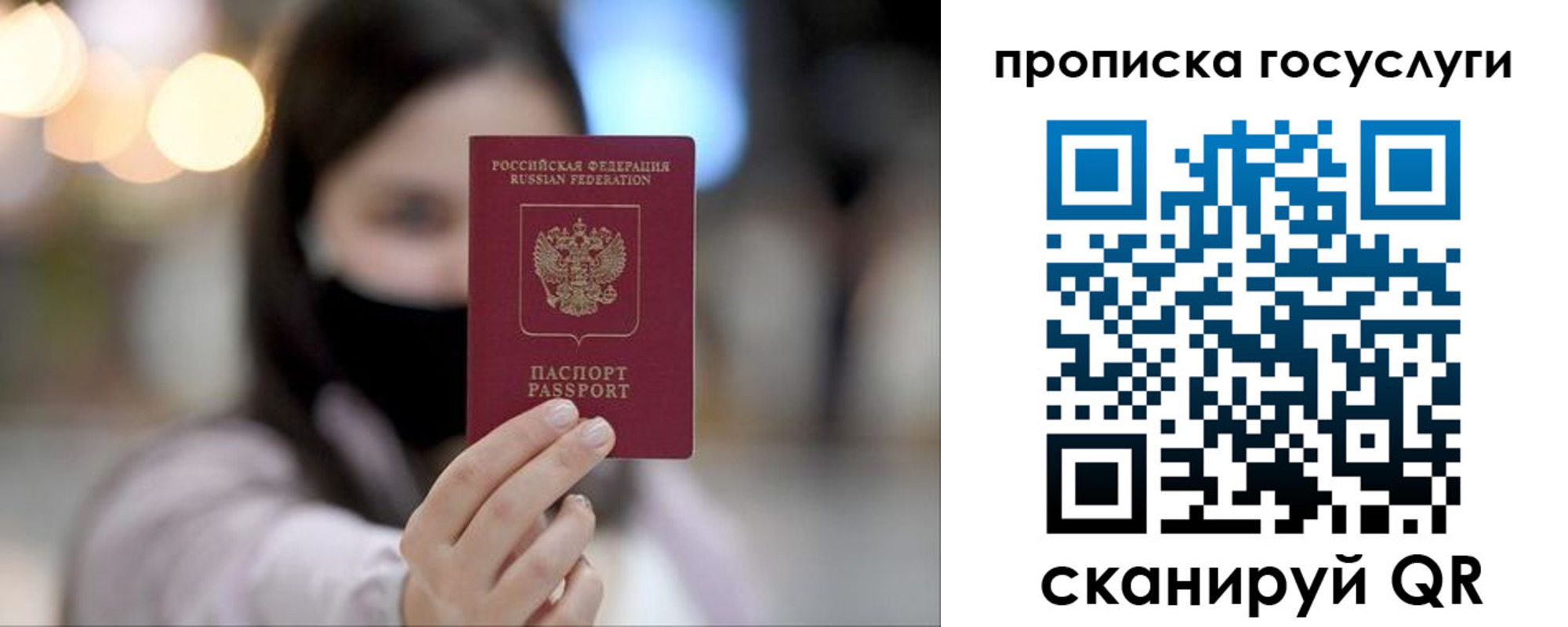 найти адрес прописки в Тихвине