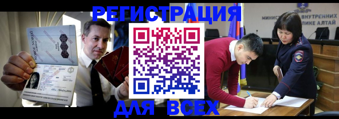 где прописаться в Тихвине