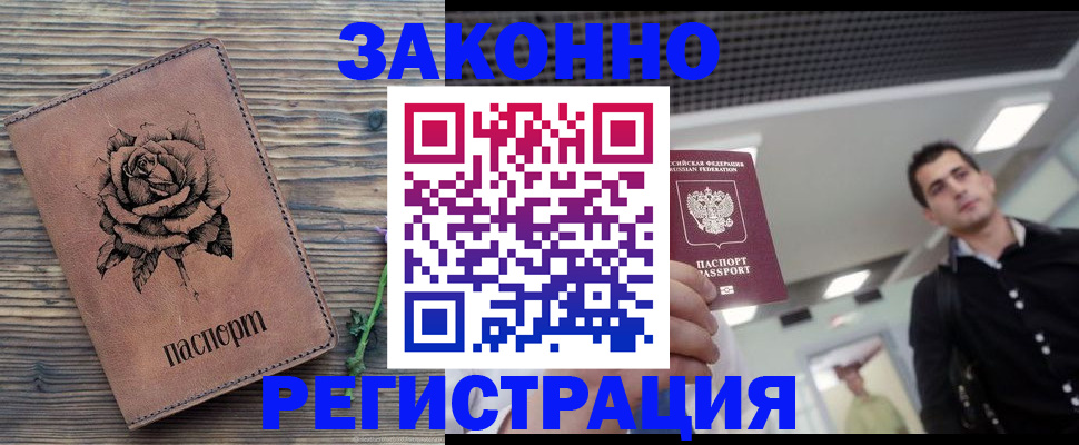 регистрация для дет. сада в Тихвине