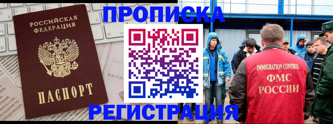 найти адрес прописки в Тихвине
