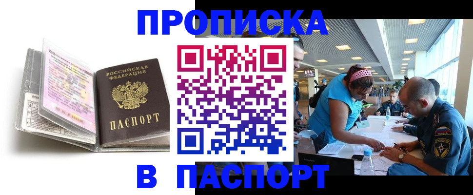 временная регистрация поиск в Тихвине